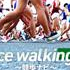 Kobe (JPN): 105th Japan 20km Race Walking Championships. Sixth win for Eiki Takahashi. 